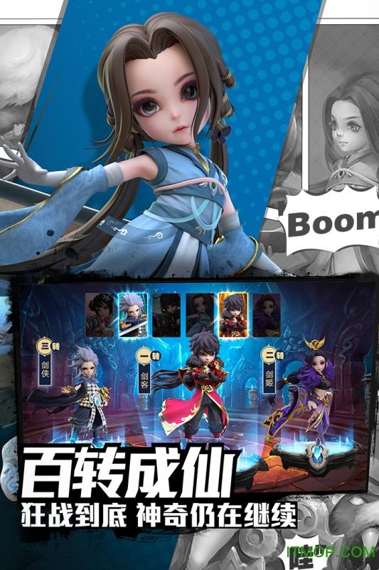 校花的贴身高手天阶岛内购破解版最新安卓版