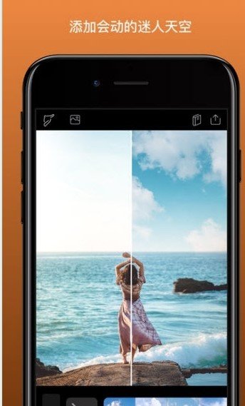 pixaloop全功能免费官方版 pixaloop全功能免费官方版