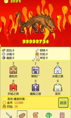 打boss新吉祥无限草版官网版免费2025下载