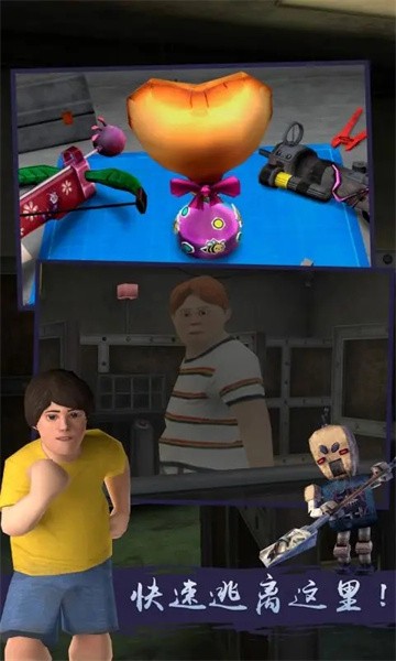 恐怖冰淇淋9正版(Ice Scream 9)