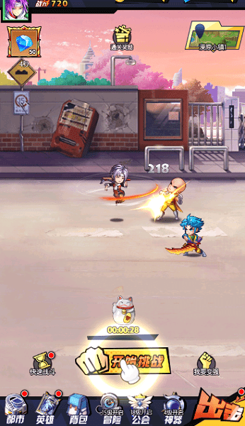 放置觉醒 放置觉醒