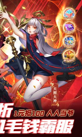 277游戏盒子软件