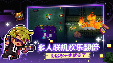 迷城陆区 迷城陆区