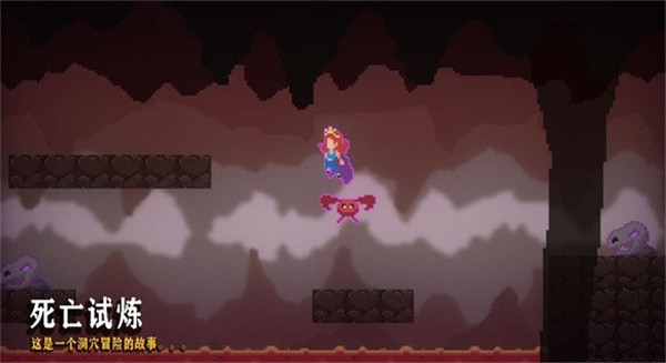 死亡试炼