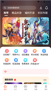 散游盒子 散游盒子