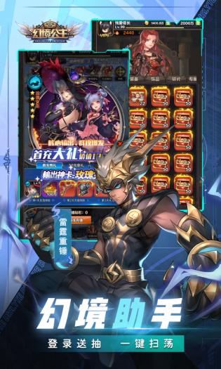 277游戏盒子软件