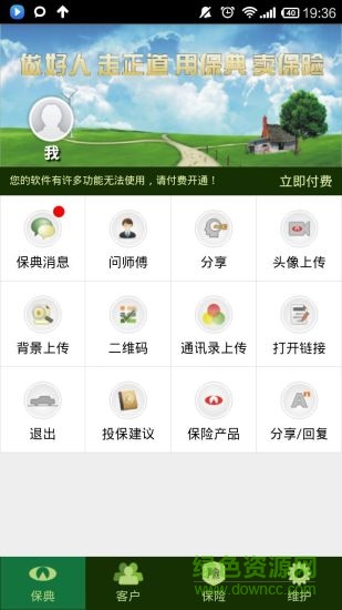 ����鿴��ͼ