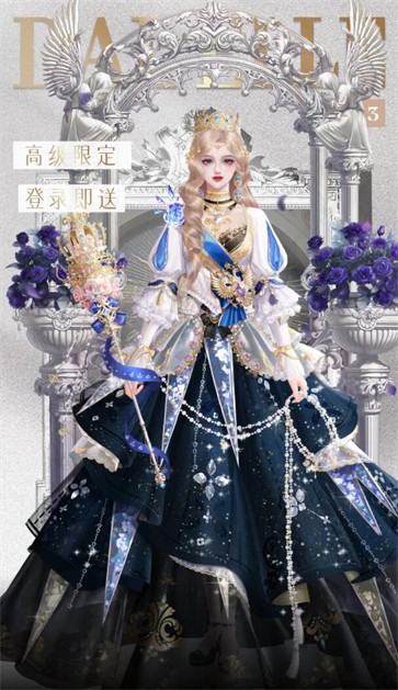 爱恋制作人 爱恋制作人