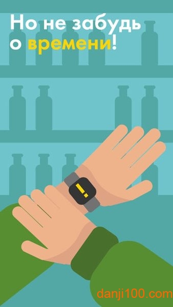 富豪采购模拟器