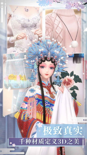 闪耀暖暖霹雳布袋戏联动版台服