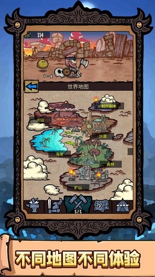 恐怖之旅大冒险 恐怖之旅大冒险