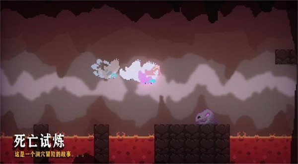 死亡试炼