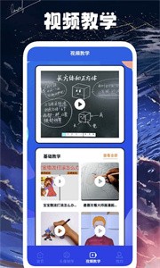 薯条漫画最新版