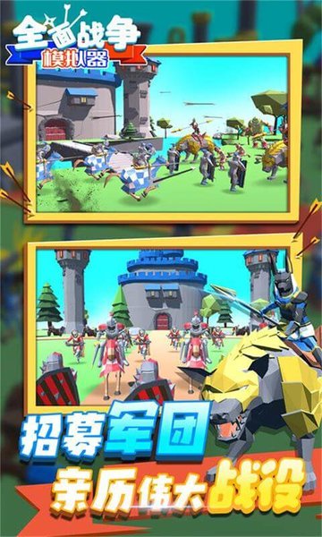 全面战争模拟器部落时代内置菜单版