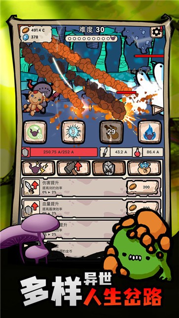 战斗吧迪蒙 战斗吧迪蒙