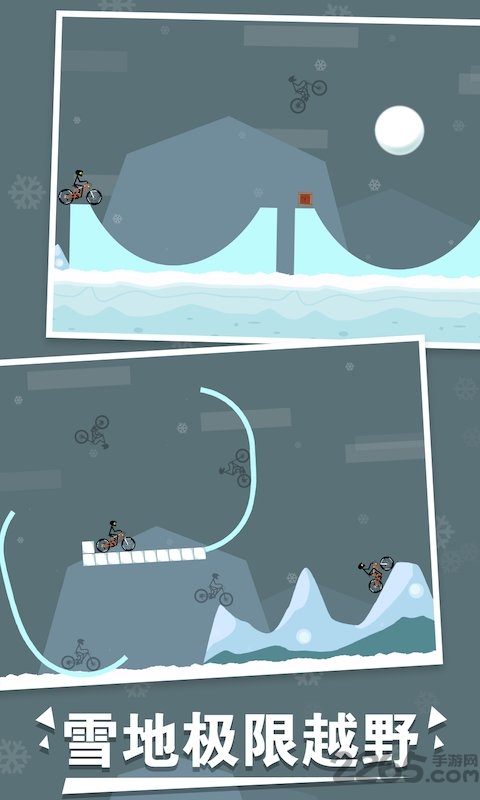 火柴人单车大冒险手机版