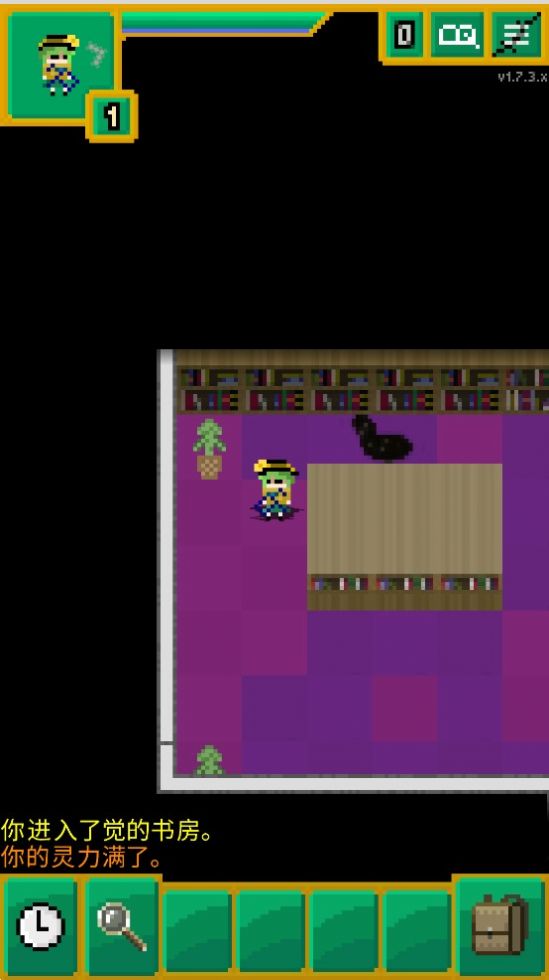 古明地觉的像素地牢 中文版