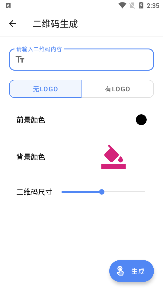 水墨工具箱app 水墨工具箱app