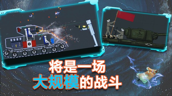 粉末沙盒模拟器全物品解锁版免费版