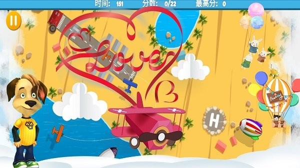 托卡小镇疯狂城堡