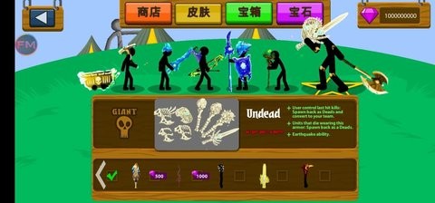 火柴人战争荣耀无限钻石版免费