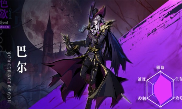 烛光勇士安卓版 烛光勇士安卓版