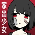 家出少女汉化版安卓版