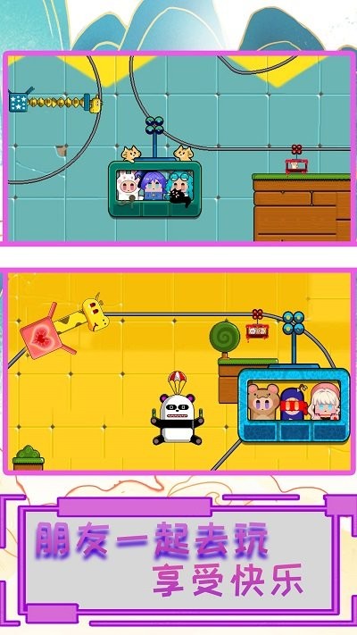 疯狂过山车模拟器