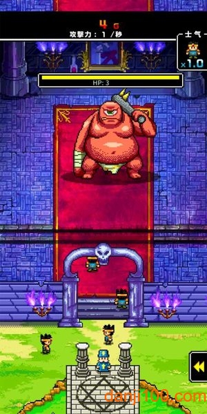 魔王又如何集一兆人之力围殴至中文版