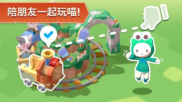 猫岛探险记手游