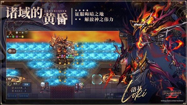 梦幻模拟战ios版