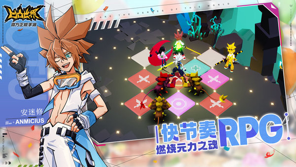 凹凸世界国际版手游