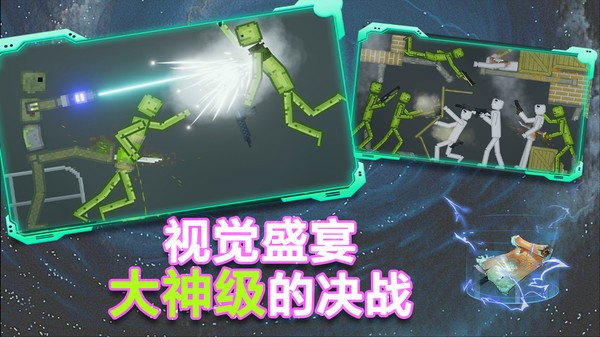 粉末沙盒模拟器全物品解锁版免费版