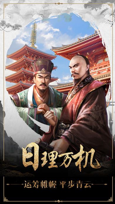 一品官老爷抖音客户端