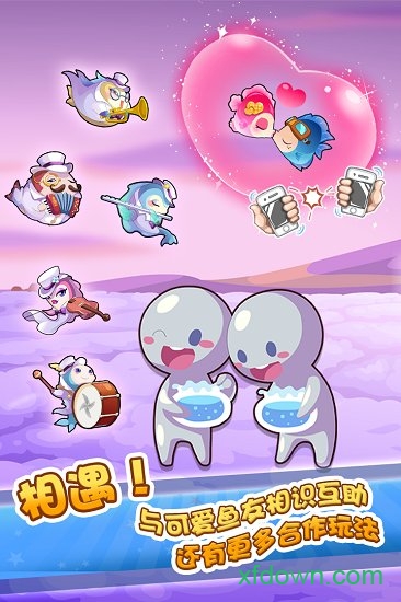 开心水族箱体验服