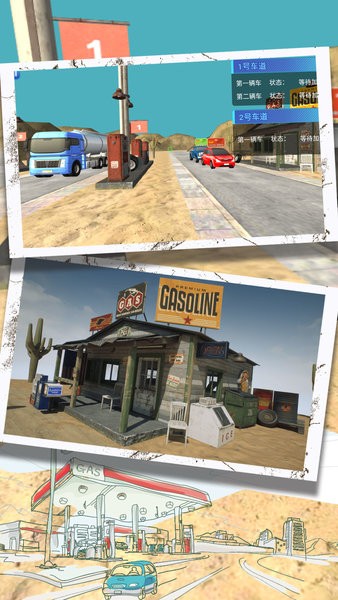 今天加油打八折