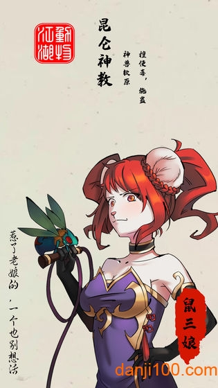 动物江湖（测试版）