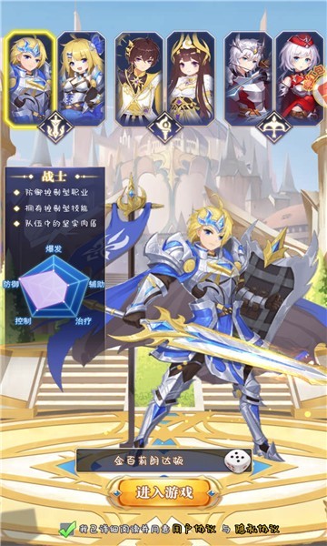 异界奇兵-X游戏