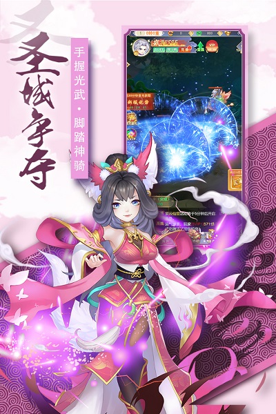 奇幻森林岛 奇幻森林岛