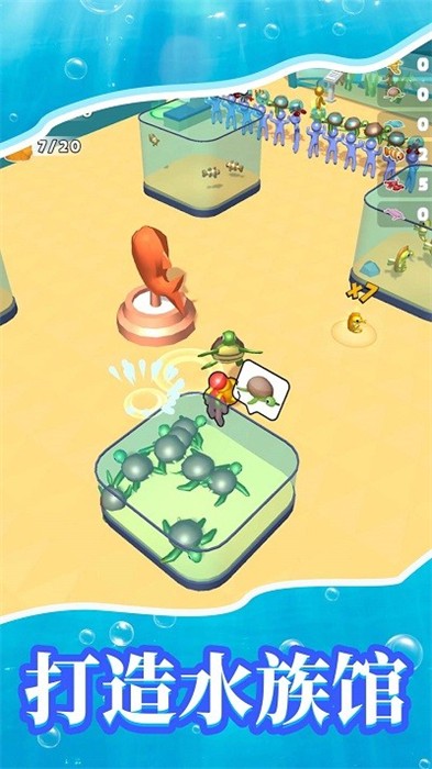 梦幻水族馆3