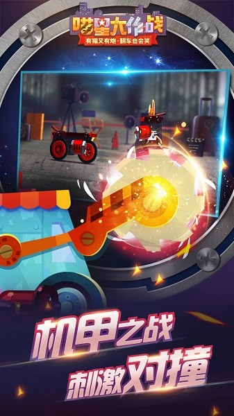 喵星人大作战 内置菜单版