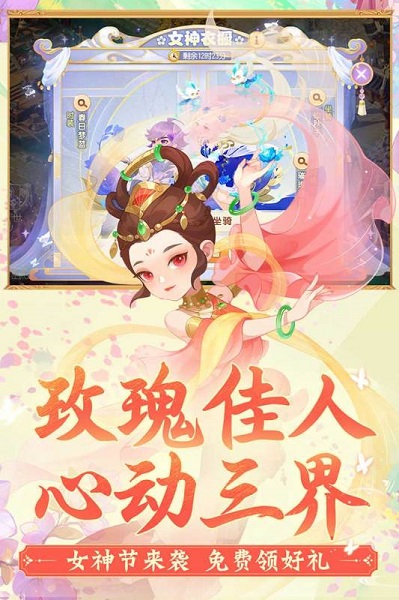 雷电模拟器 雷电模拟器