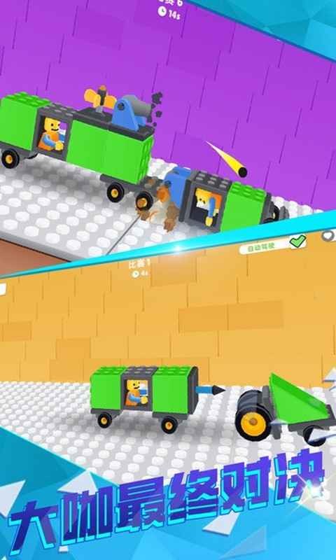 超级拼装大师 超级拼装大师