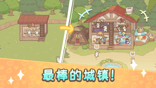欢迎来到水獭小镇游戏(OtterTycoon)
