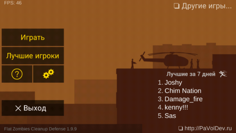 ��ʬ����ֲ���ս