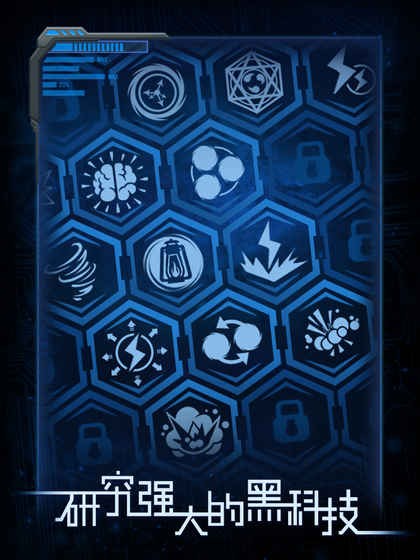 物种起源破解版2026免费版