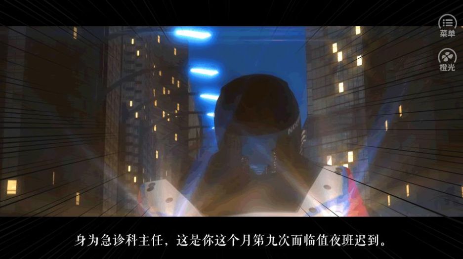 暴躁医生在线问诊