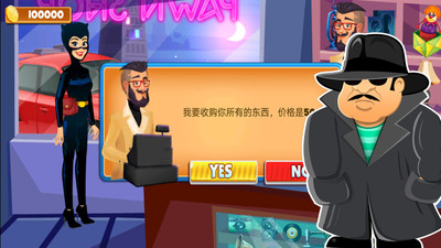 一起来捉小偷 一起来捉小偷