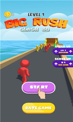 巨人冲突 巨人冲突