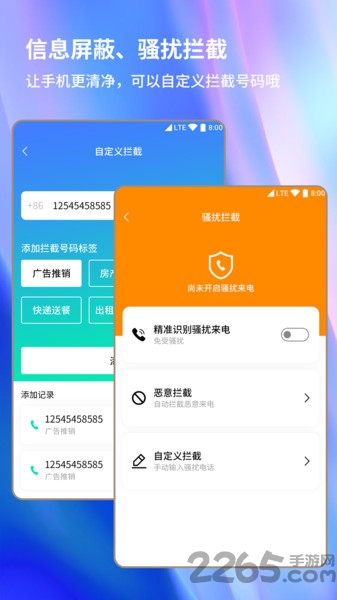 手机清理大师2026 手机清理大师2026